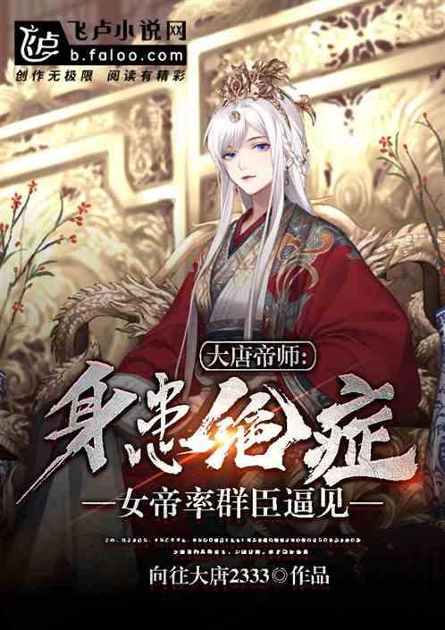 白球进黑洞选关版